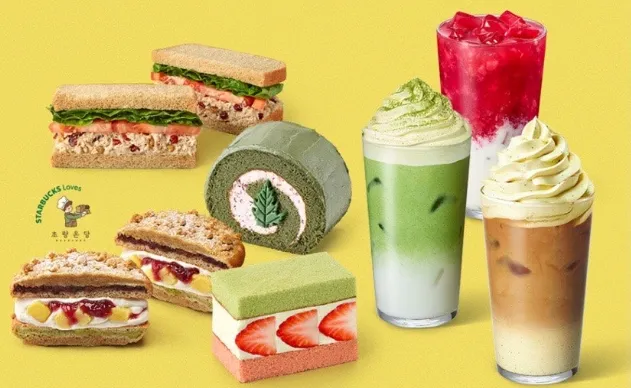 스타벅스-2025-봄메뉴-빵-사진