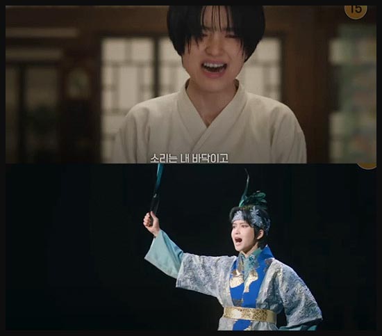 정년이 줄거리 이미지