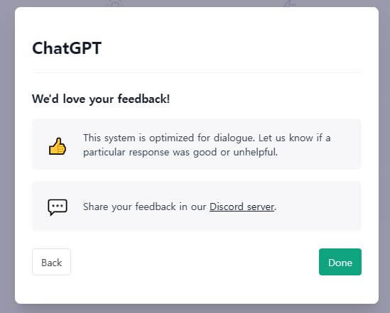 챗GPT(지피티) - 알림팝업