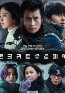 설 특선 영화 편성표