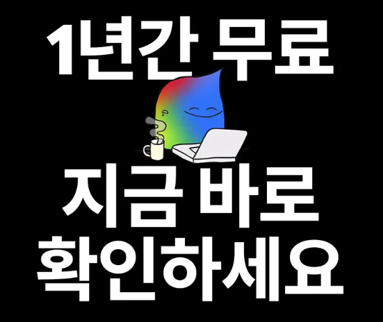 🎓 제미나이 대학생 무료 혜택 총정리｜1년 무료 AI Pro 받는 방법 (Gemini 학생 인증 완벽 가이드)
