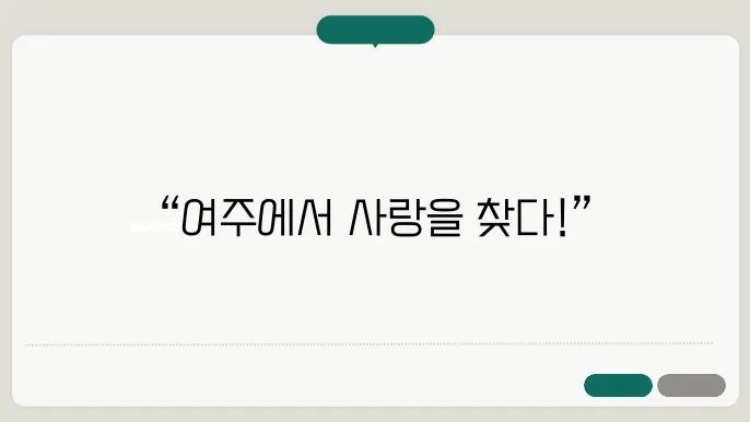 여주강아지보호소 컴투펫위탁보호센터