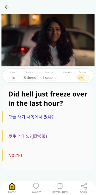 미드로 영어공부 어플 5