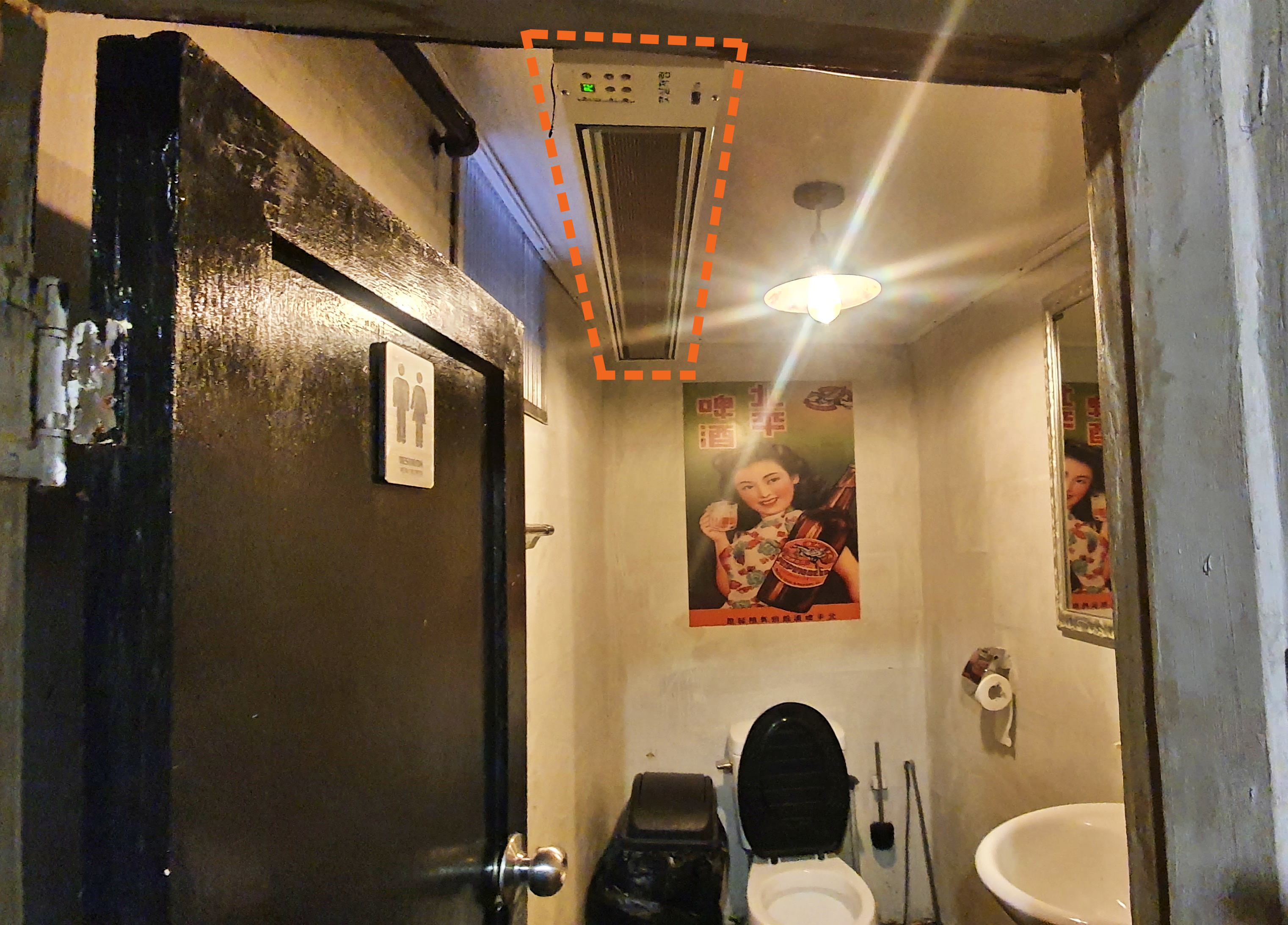 식당 화장실 난방