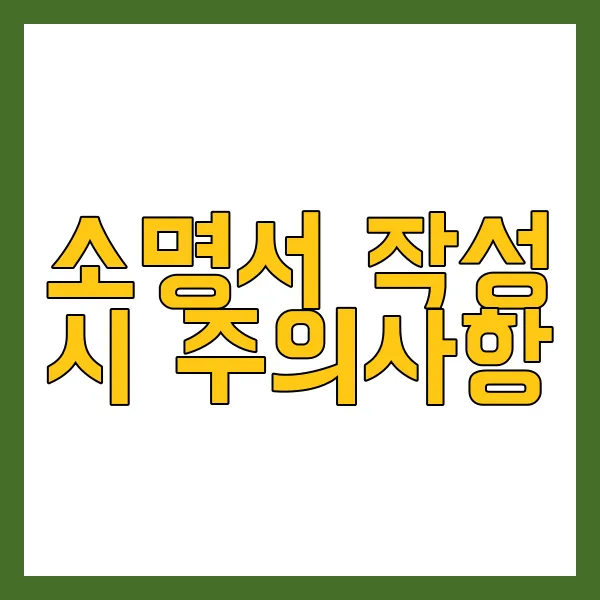 통장거래내역