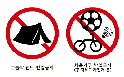 율봄식물원 딸기시즌 체험 예약 및 이용 방법