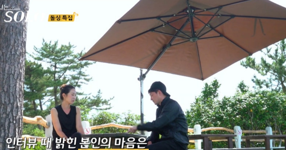 나는솔로22기 안타까운결말 영호와순자