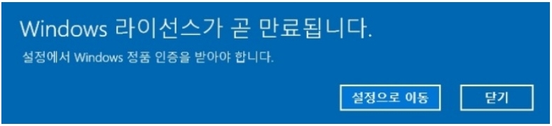 MS오피스 정품인증