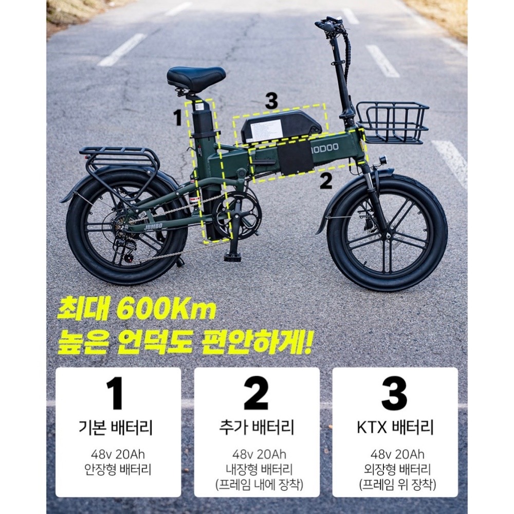 배터리 3개 장착 가능