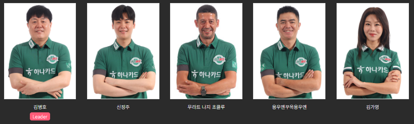 PBA 팀리그