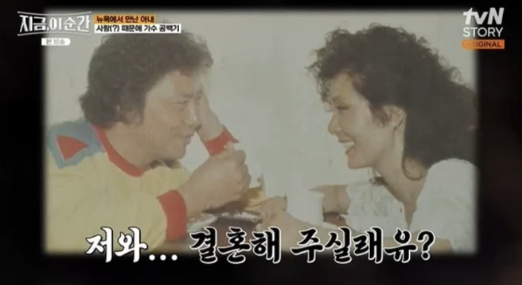 가수 남진 아내 강정연