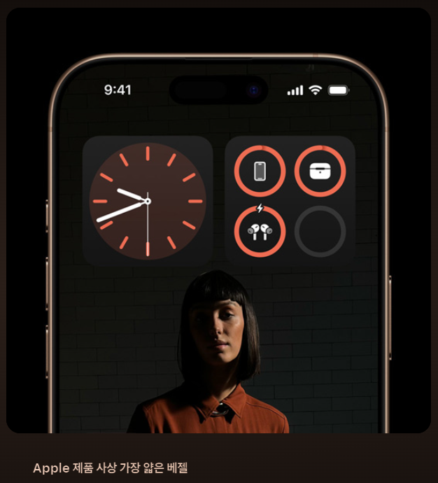 아이폰16-프로-사전예약