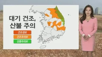 건조 특보 정전기 관리 보습제 선택 실내 가습 팁_3