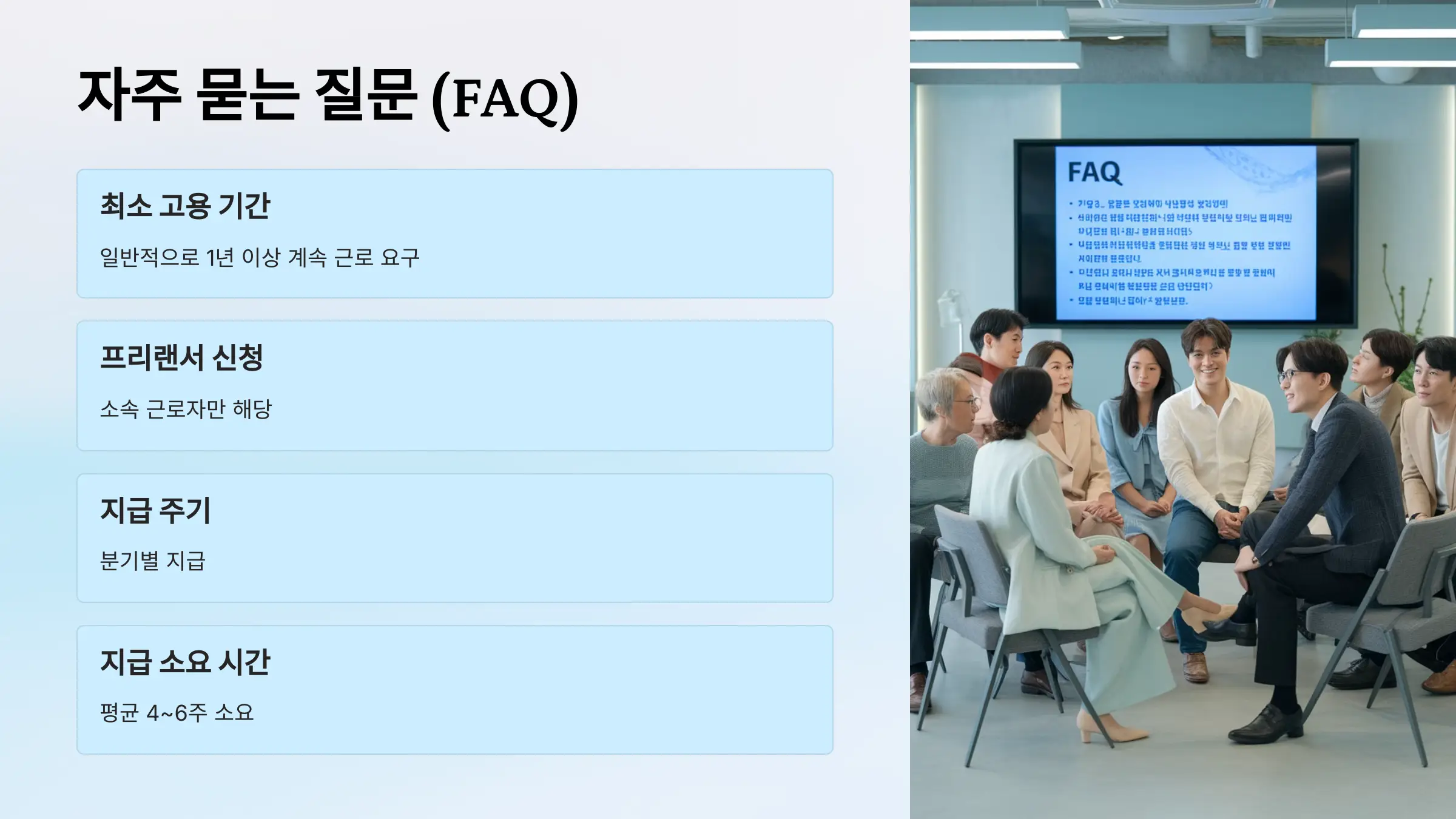 고령자 계속고용장려금 신청자격, 신청방법, 제출서류