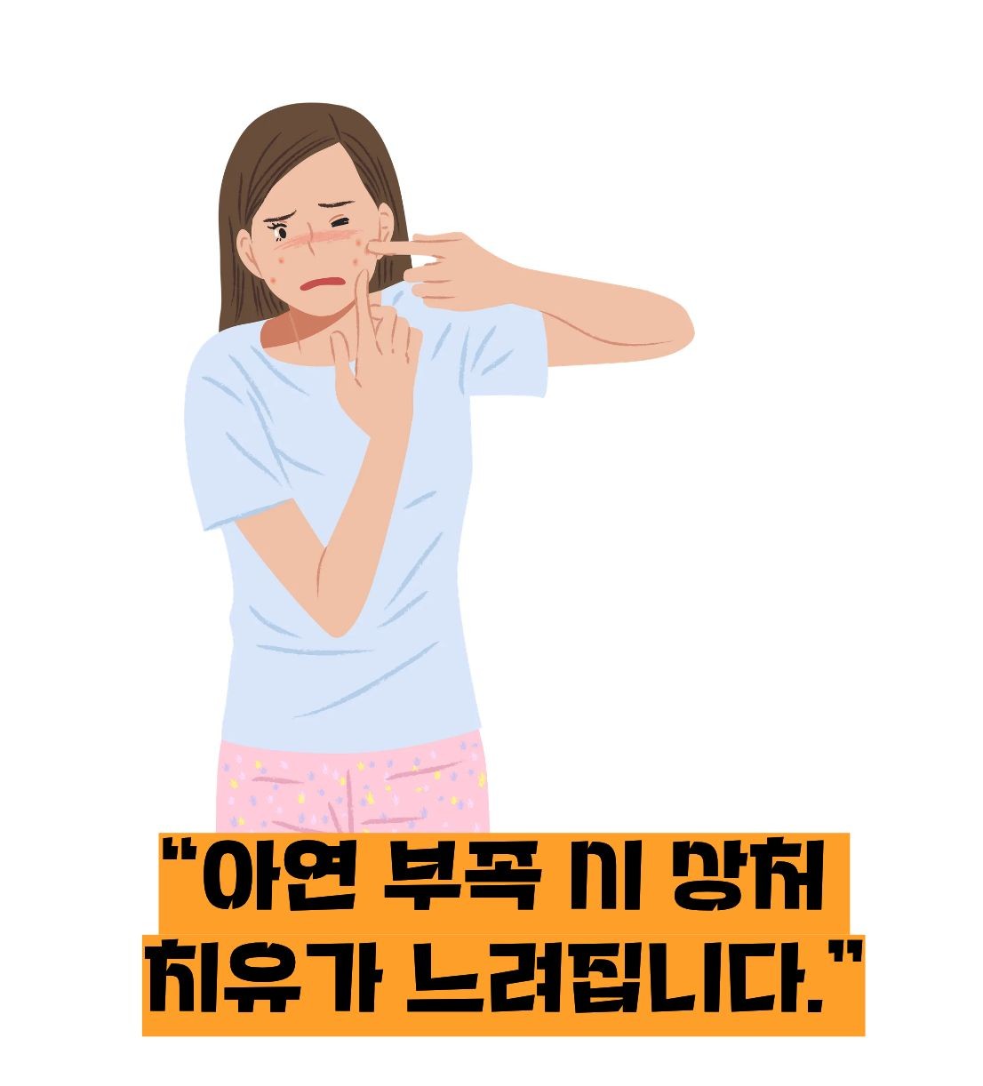 아연 효능