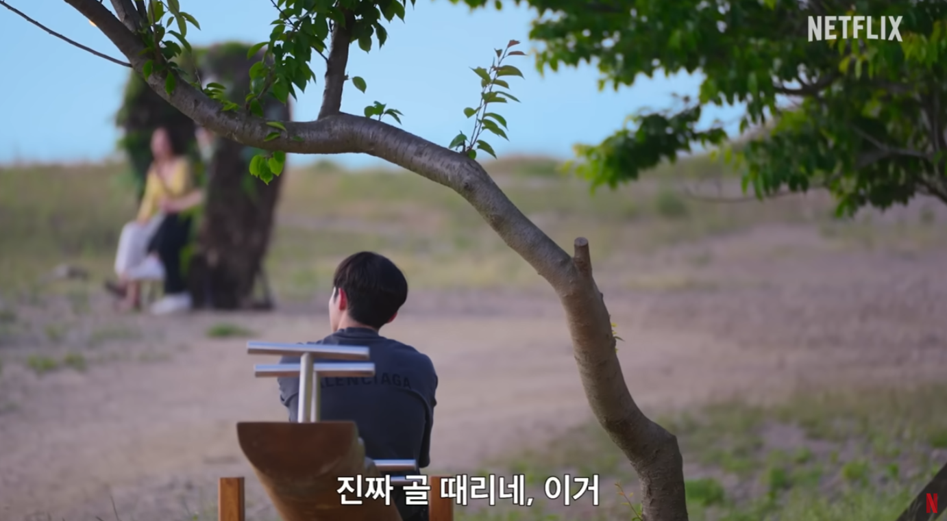 솔로지옥5