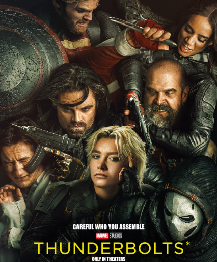 영화 썬더볼츠 또 다른 포스터