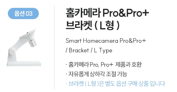 헤이홈 홈캠 사용 후기