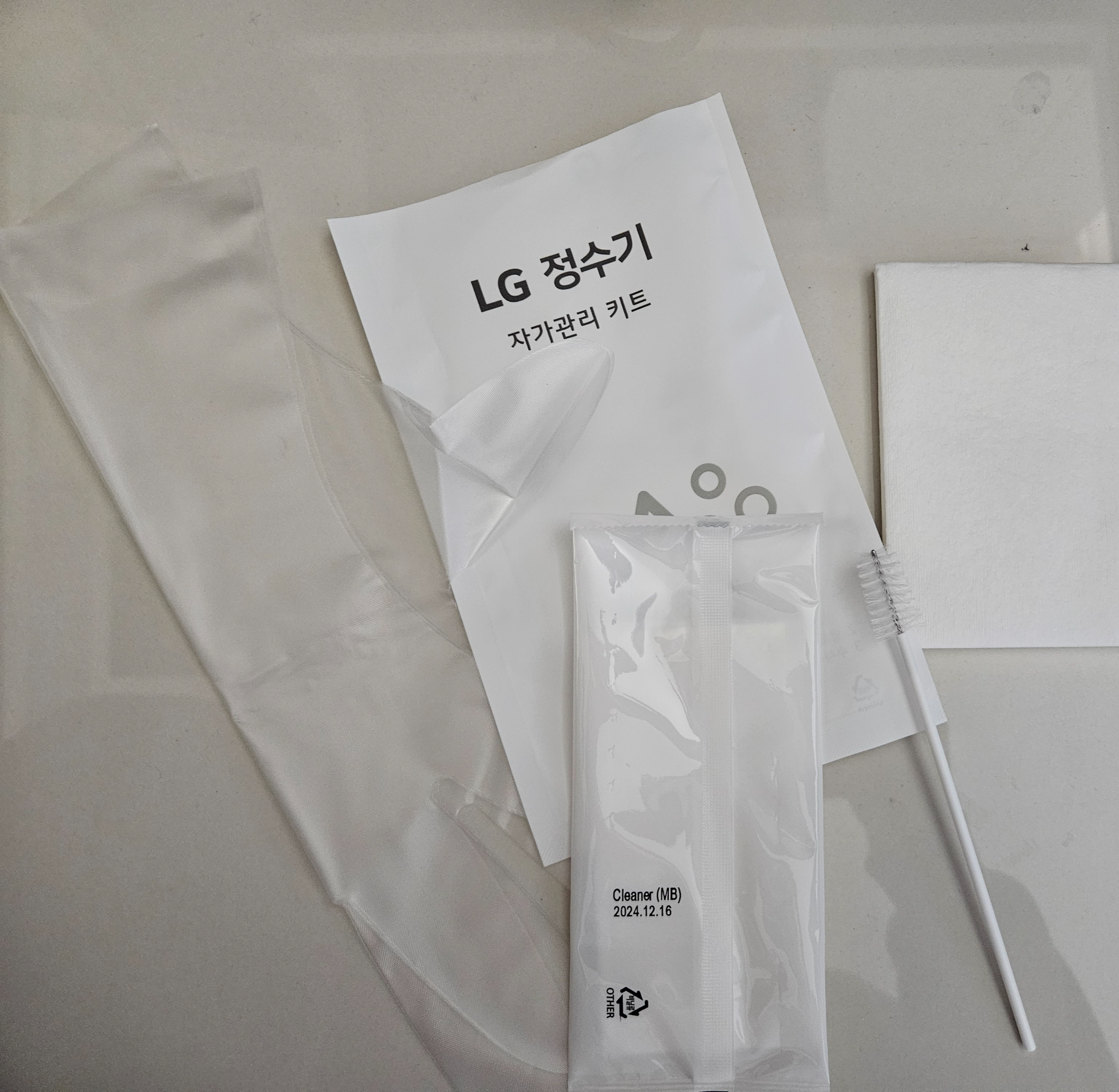 정수기필터