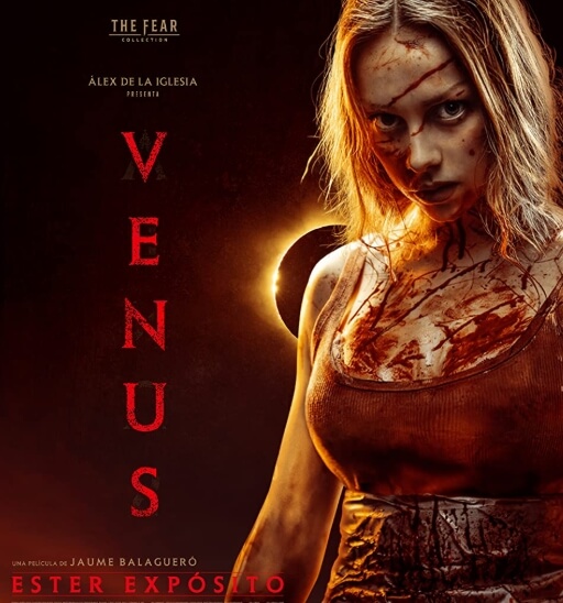 비너스 여주인공