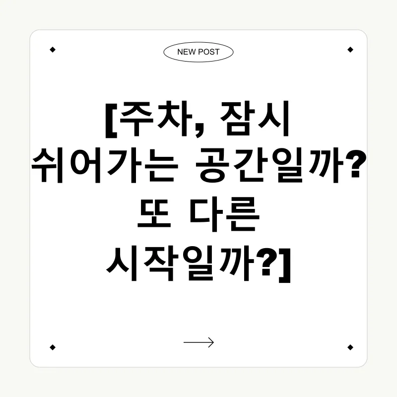 캠핑카 안전_2