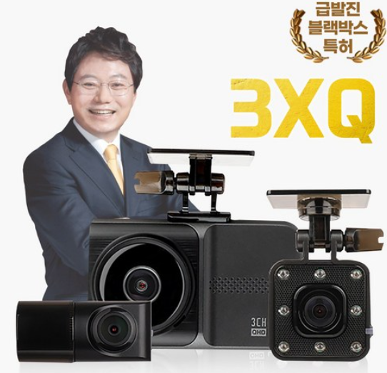 급발진 대처법 페달 블랙박스 한캠