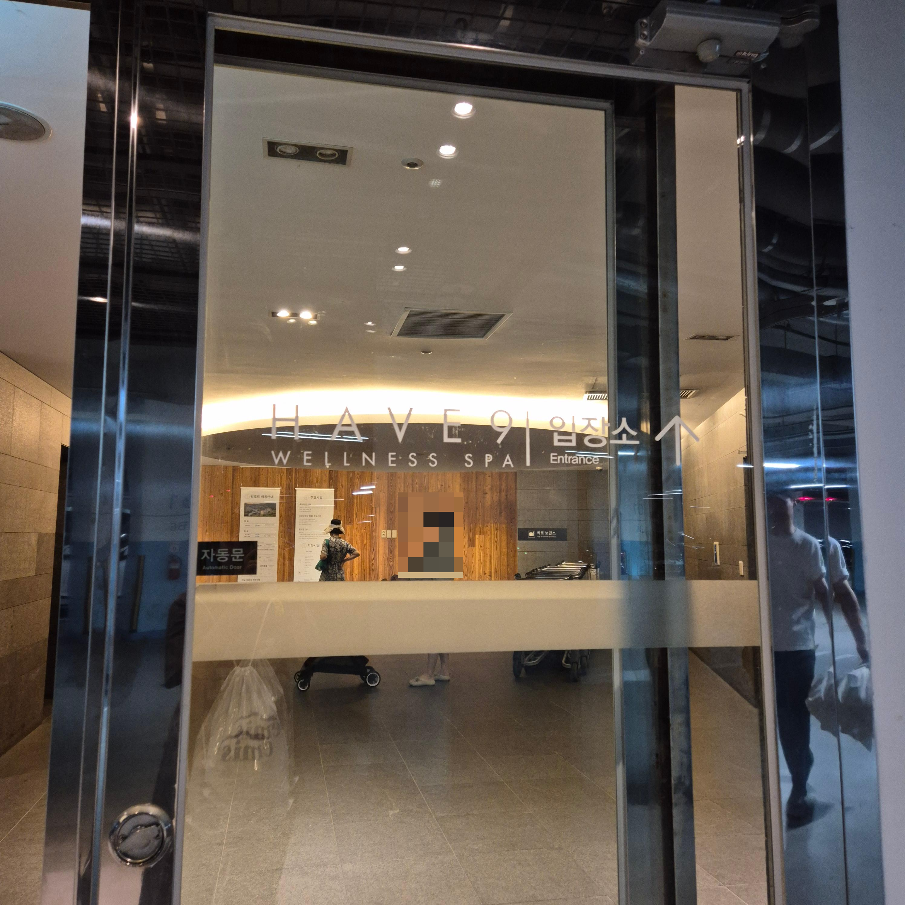 제천 가볼만한곳&amp;#44; 해브나인 스파&amp;#44; 해브나인스파&amp;#44; 제천포레스트&amp;#44; 온천&amp;#44; 노천탕&amp;#44; 인피니티풀&amp;#44; 스톤스파&amp;#44; 인생샷