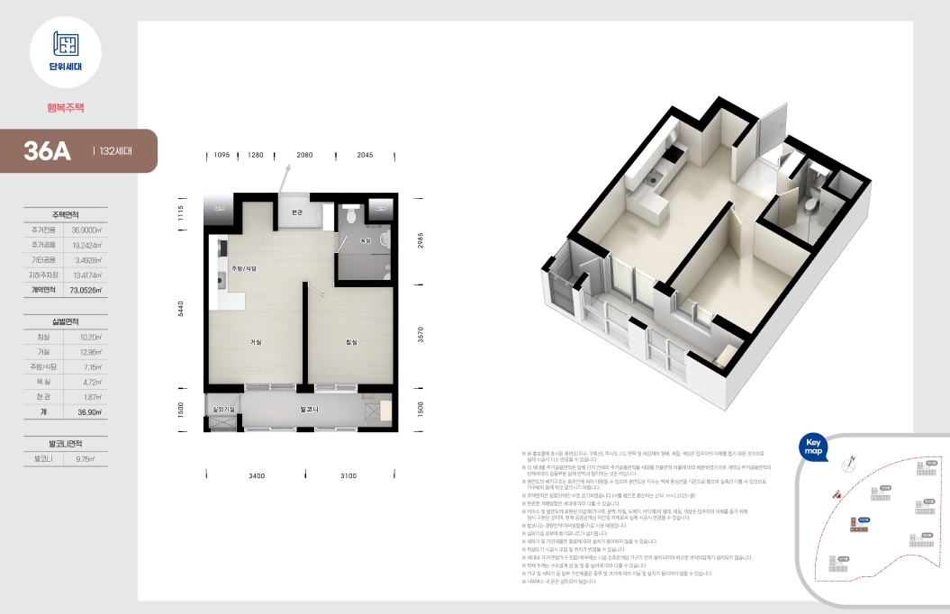 화성비봉A-5블록행복주택-16