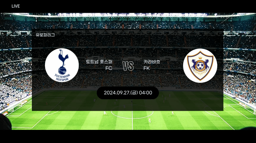 ํ ํธ๋ ์นด๋ผ๋ฐํ ์ค๊ณ