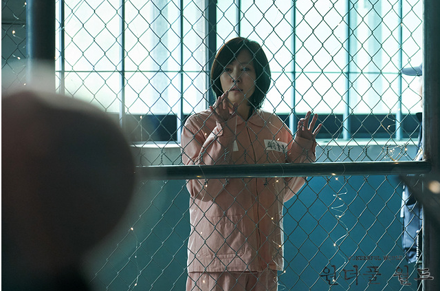 [원더풀 월드] 드라마 간단 줄거리