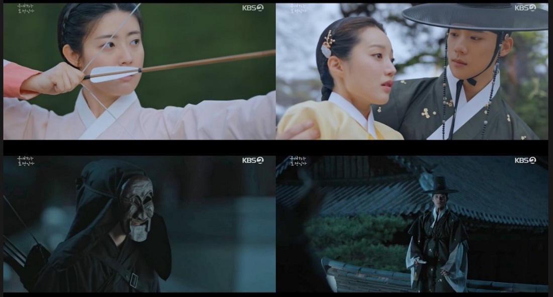 은애하는 도적님아