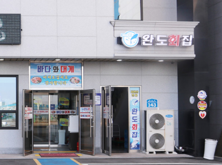 [생방송 투데이 3900회] 먹자포구 &ldquo;크기도, 맛도 갑! 갑오징어&rdquo;