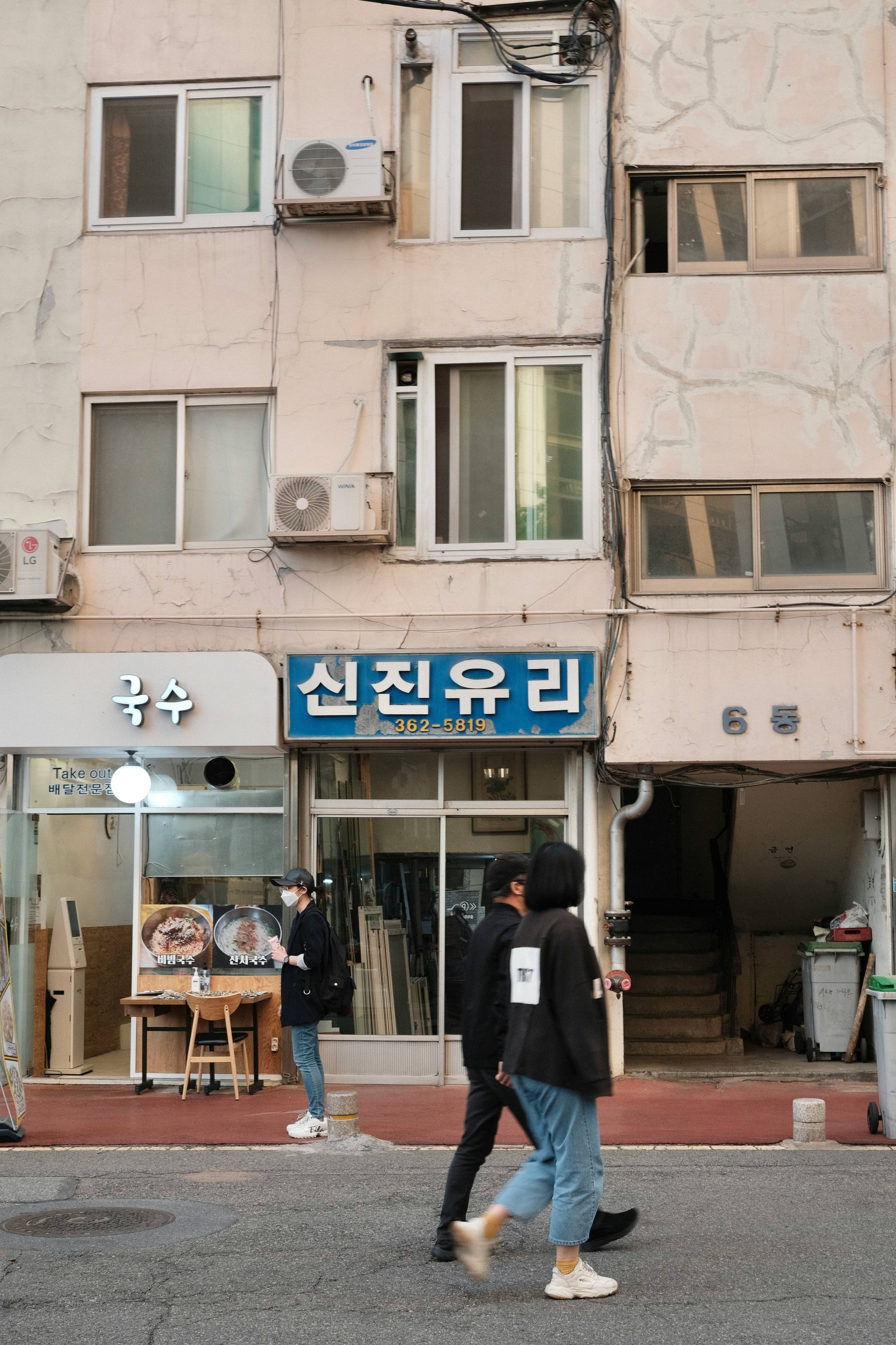 소상공인 가게