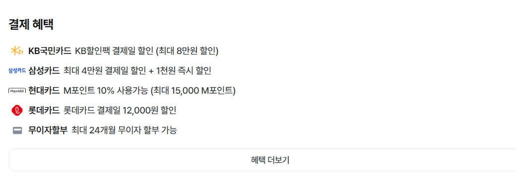 강릉 하운드 더 블루 호텔｜오션뷰·넷플릭스·카페까지, 할인 혜택으로 가성비 숙소 예약하기!