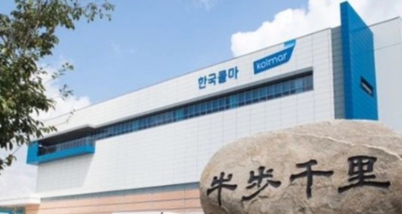 한국콜마홀딩스