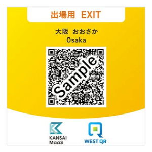간사이-와이드-패스-미니-패스-간사이-패스-가격-신칸센-하루카-본전