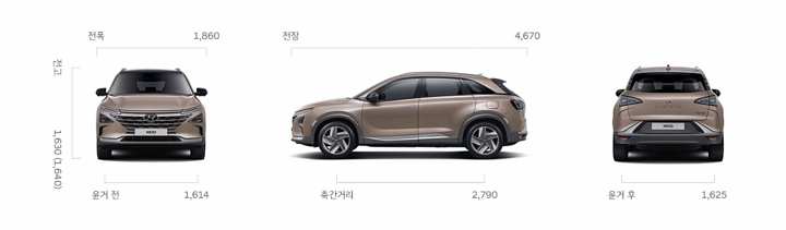 현대-넥쏘-윤거전-윤거후-축간거리-전고-전폭-전장-제원-정보