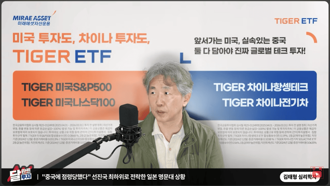 한국과 일본, 그 다름의 본질을 꿰뚫다: 정치, 심리, 언어, 세대의식의 차이