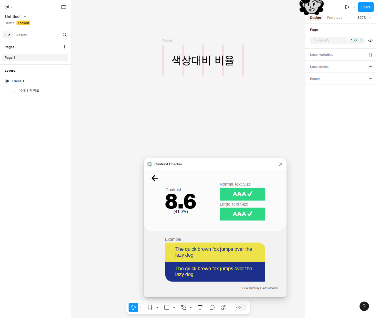Contrast Checker 결과