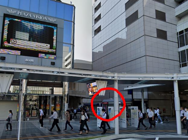 후쿠오카 하카타 트래블월렛 이온ATM기위치 AEON ATM