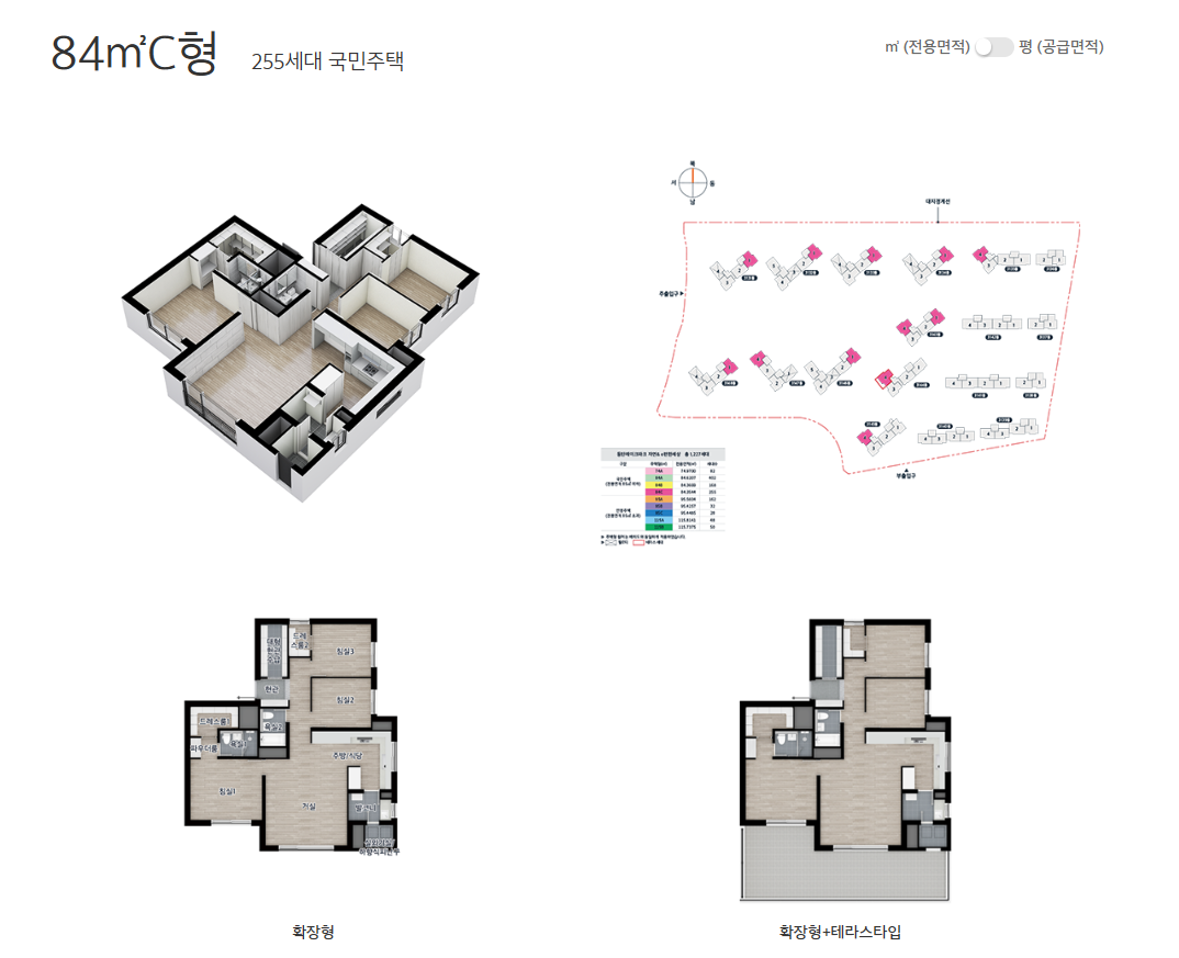 동탄 레이크파크자연앤이편한세상 84C 평면도