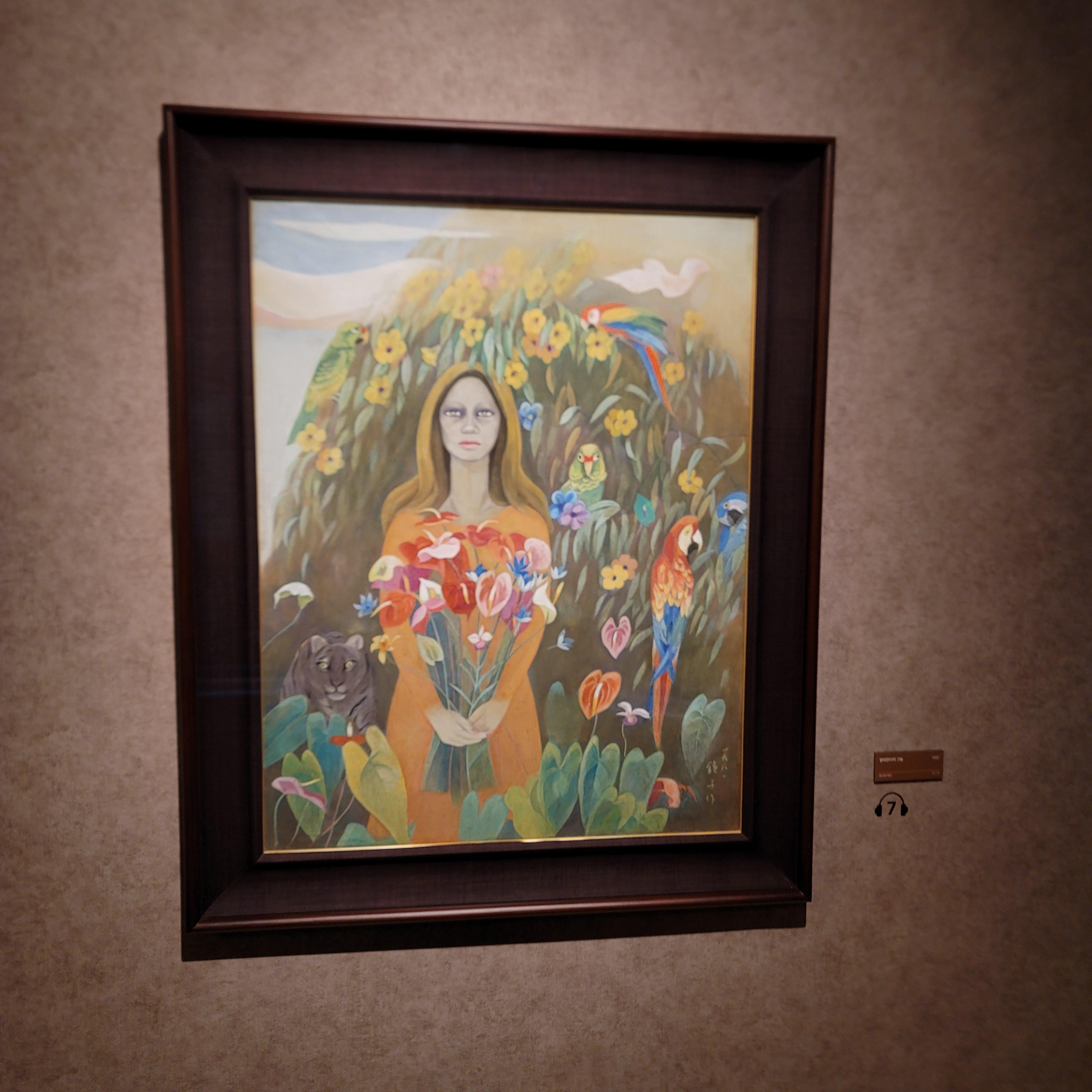 내 슬픈 전설의 101페이지