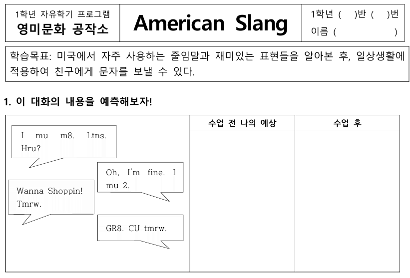문화-교육의-중요성과-나의-노하우