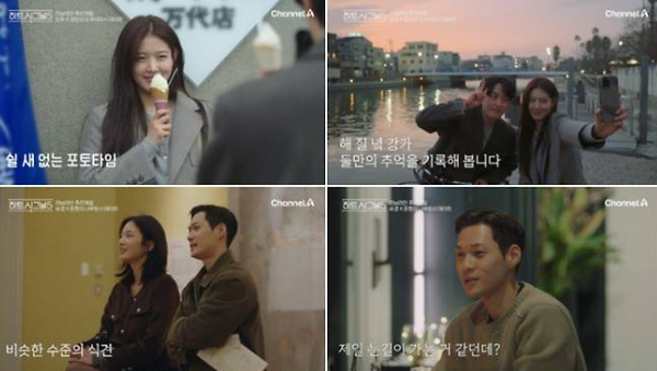 하트시그널5 7화 강유경 박우열 최소윤 삼각관계 분석 도쿠시마 데이트 결과 및 8화 예고 러브라인 완벽 총정리