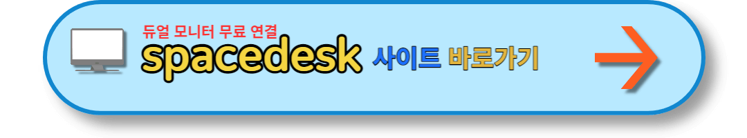 SPACEDESK (22)