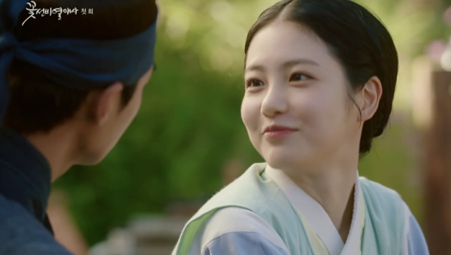 꽃선비 열애사 드라마 등장인물 정보