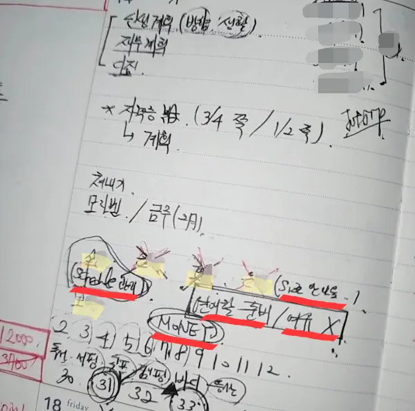 8명의 여자와 바람 핀 한국가스공사 K