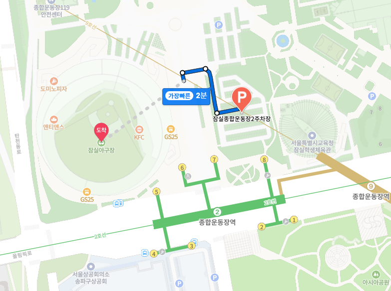 잠실 종합운동장 주차장