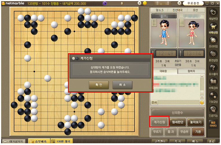 블