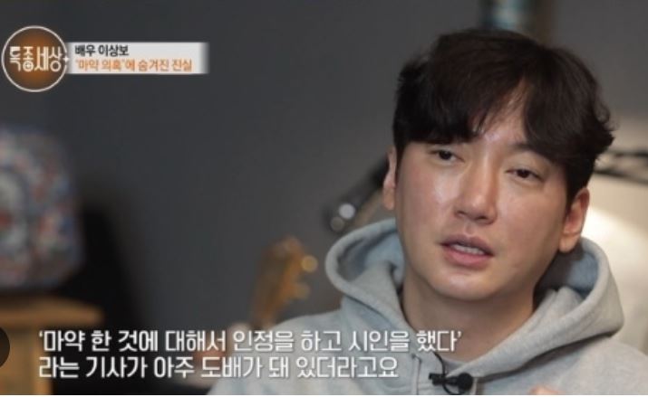 이상보 배우 별세 마약 누명 우울증 안타까운 사망